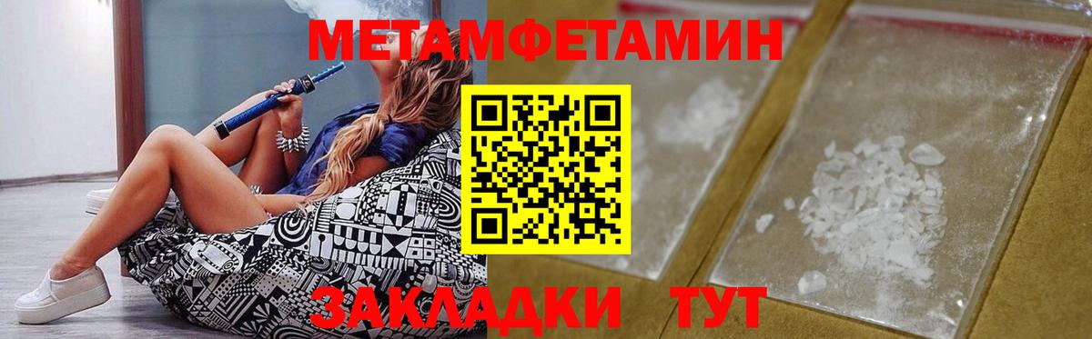 Amphetamine  АМФ  Вход с VPN  Amphetamine VHQ  Москва 