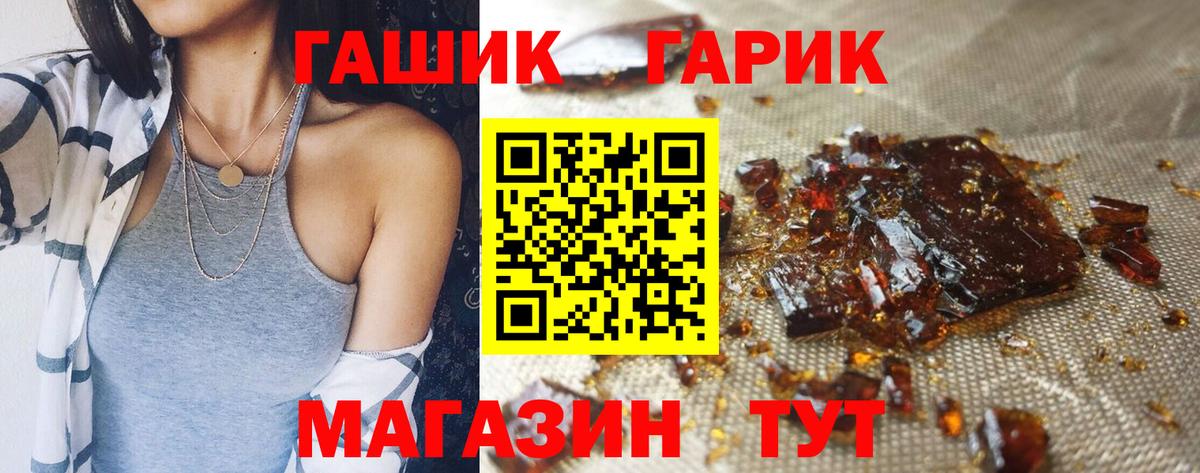 Гашиш  Кокаин  Москва  Мефедрон кристаллы  Вход с VPN  МДМА  Конопля  Гашиш 