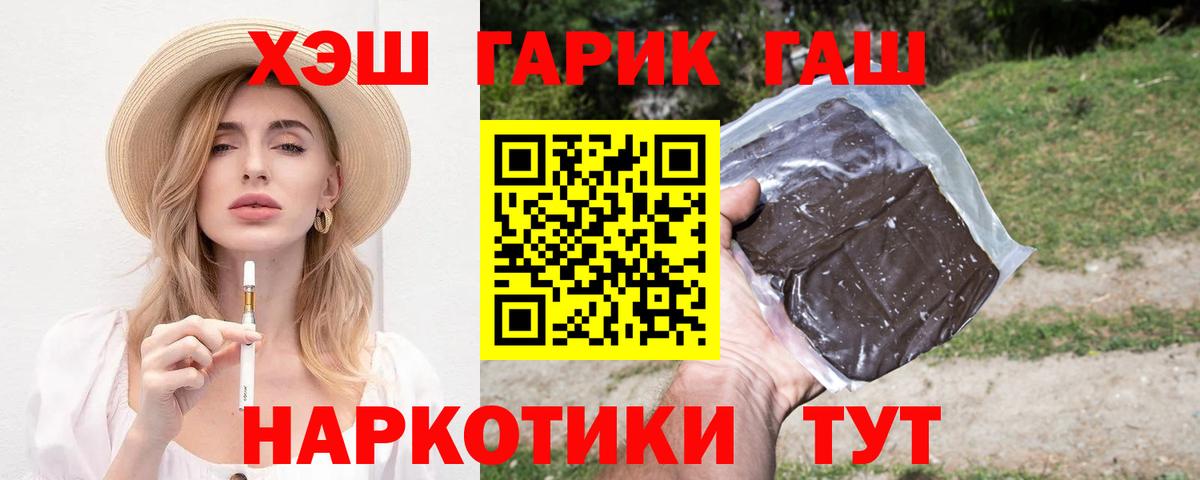 Гашиш AMNESIA HAZE Москва