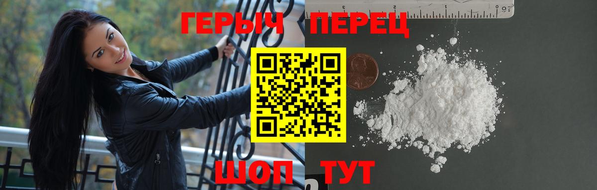 Героин афганец  Вход с VPN  ГЕРОИН  Москва 