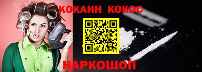 кокаин колумбия Тулун