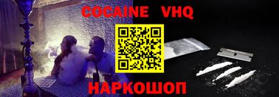 кокаин колумбия Тулун