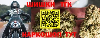 шишки Туймазы
