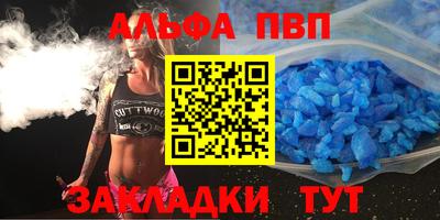 соль ск Тула