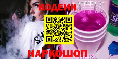 кокаин колумбия Тулун