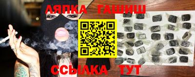шишки Туймазы