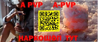 шишки Туймазы