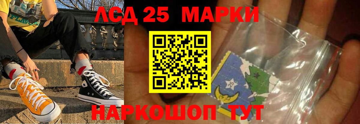 ЛСД экстази кислота Москва