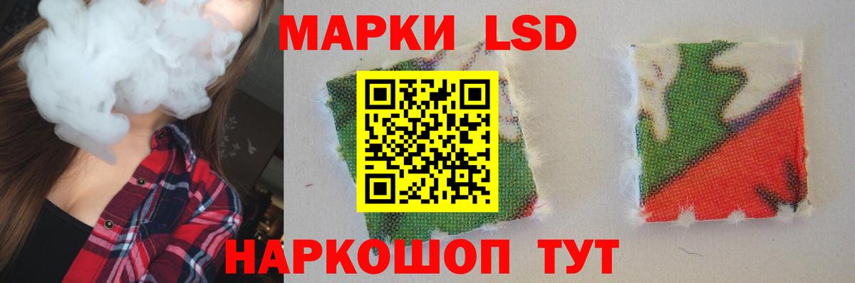 Лсд 25 экстази ecstasy  LSD-25 экстази  Москва  Вход с VPN 