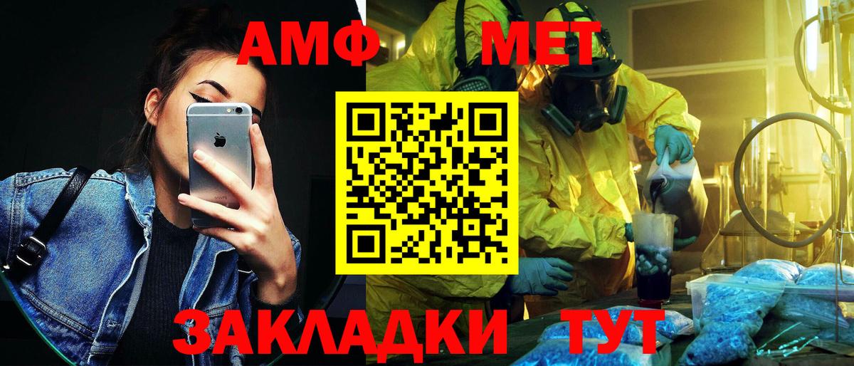 Метамфетамин витя Москва
