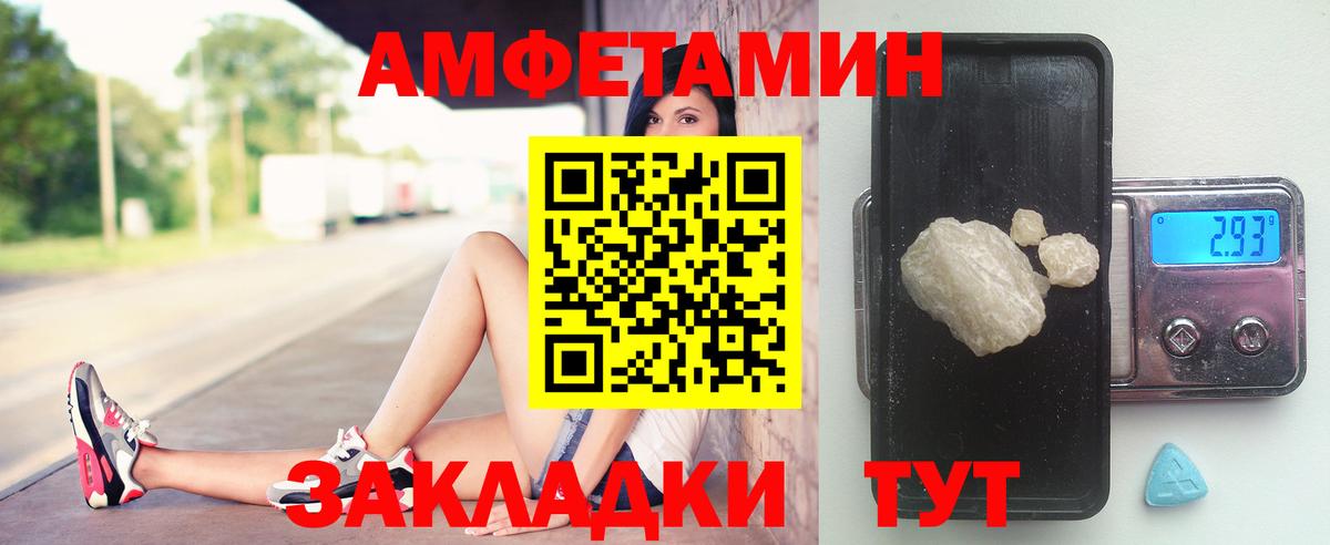 Москва  Первитин витя  Первитин витя  Вход с VPN 