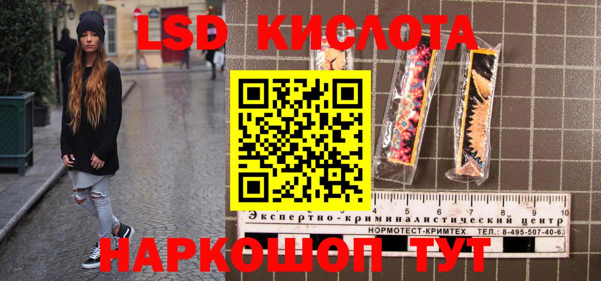 Москва  Марки N-bome 1500мкг  Марки N-bome 1500мкг  Вход с VPN 