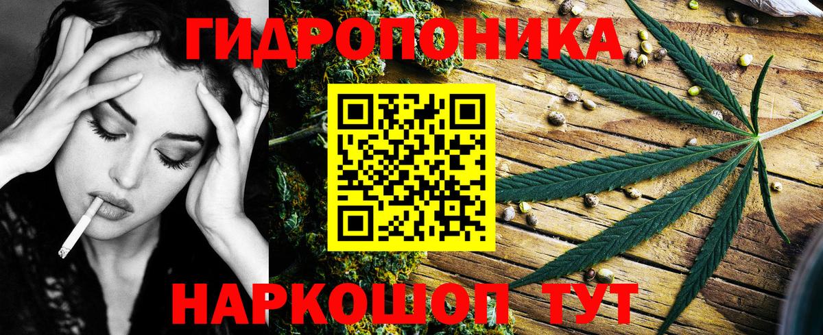 Москва  Бошки Шишки ГИДРОПОН  Марихуана SATIVA & INDICA  Бошки Шишки AK-47  Вход с VPN 