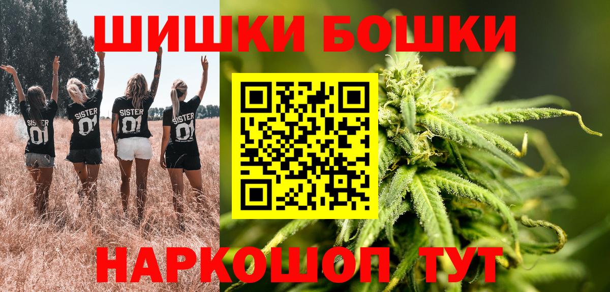 Бошки марихуана ГИДРОПОН Москва